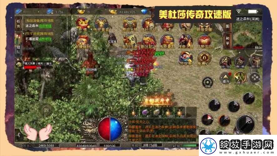 光遇凤凰礼服魔法奥秘揭秘