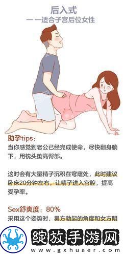 “怀儿孕女”那些事儿