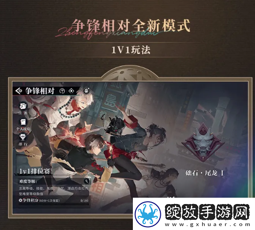 归龙潮