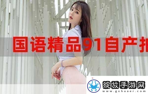 无人在线观看高清视频单曲直播即将关闭了