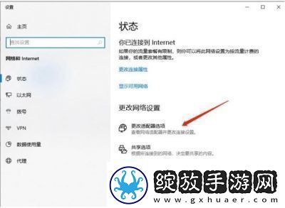 啵啵浏览器无法访问页解决方法
