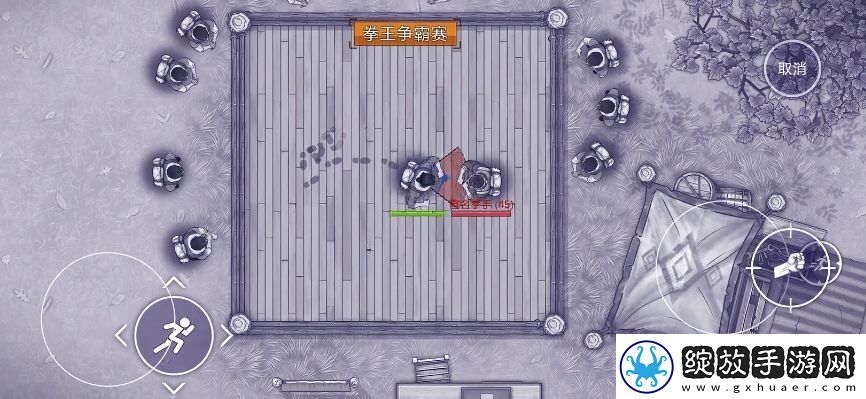 阿瑞斯病毒2拳击比赛怎么玩