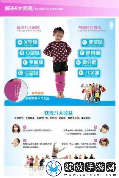 宝宝把腿抬起来靠墙上C