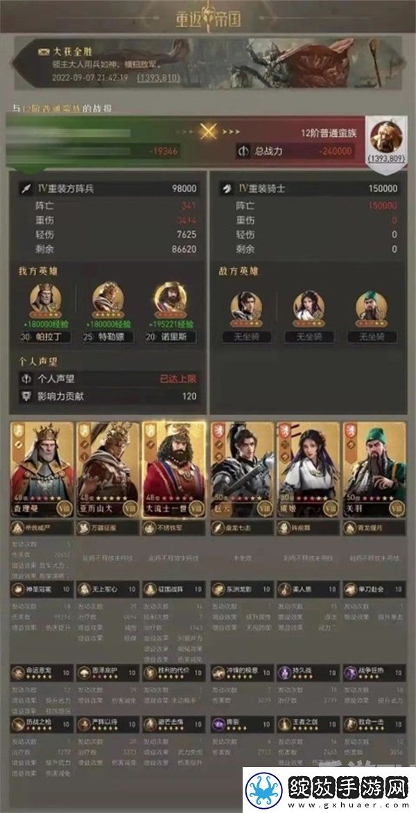 思路清奇不走寻常路