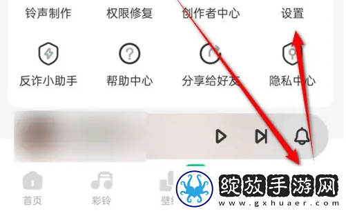 酷狗铃声怎么注销