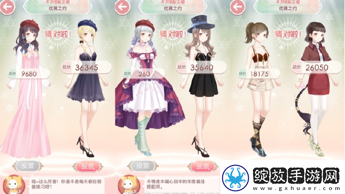 奇迹暖暖联盟212高分搭配攻略