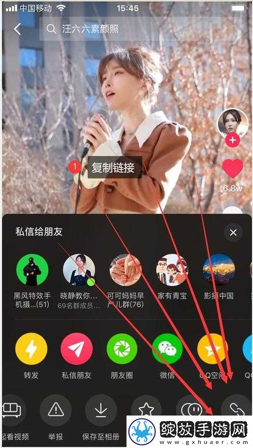 成品短视频软件大全下载手机版