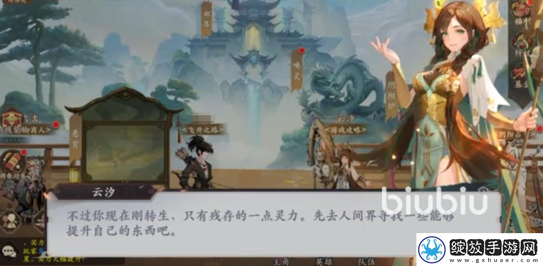 花语卷女英怎么样