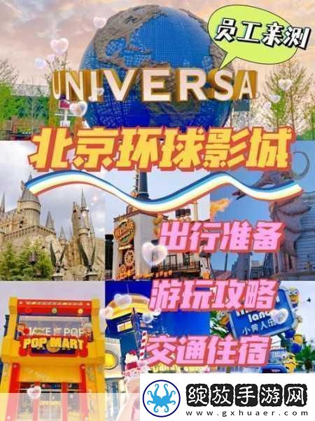 探索上古传说的神秘世界