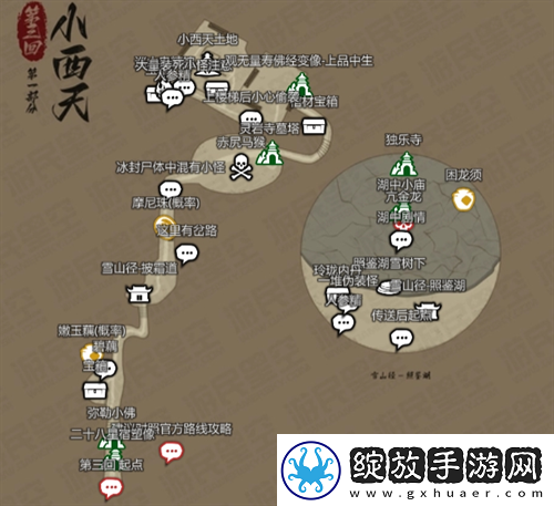 黑神话悟空互动地图在哪