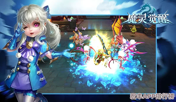 全面探索魔灵战纪隐秘后院