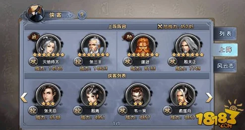 圣龙辉耀VS魔影缠绕