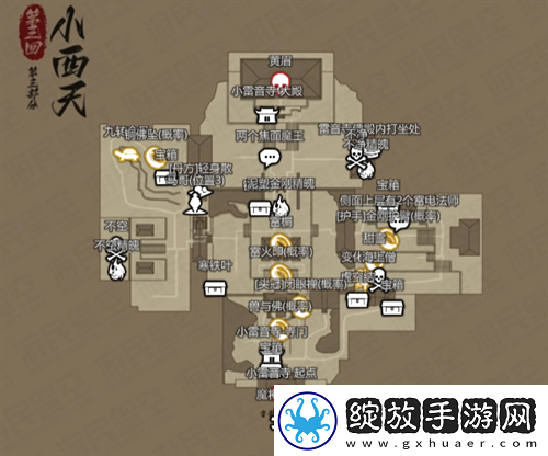 黑神话悟空互动地图在哪