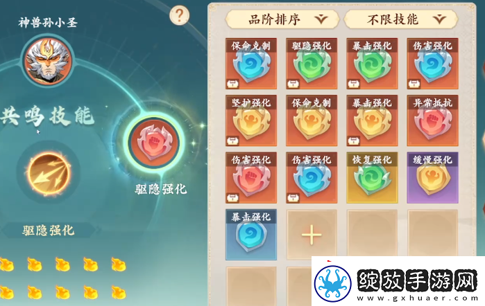 封神幻想世界能卡级吗