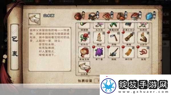 烟雨江湖故地重游第一杯酒任务攻略