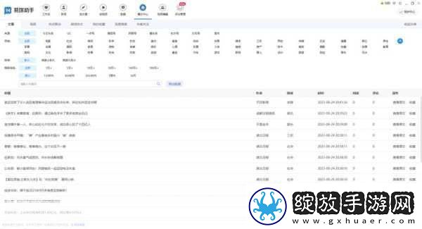 九幺高危风险9.1抖音