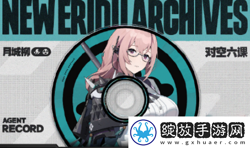 绝区零月城柳属性是什么