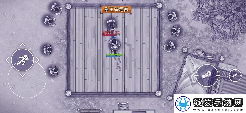 阿瑞斯病毒2拳击比赛怎么玩