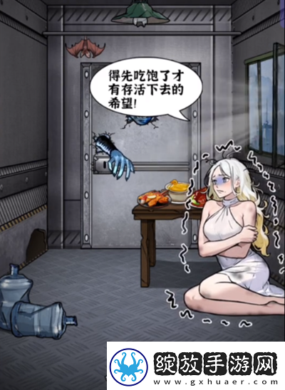 隐秘的档案末日求生通关攻略