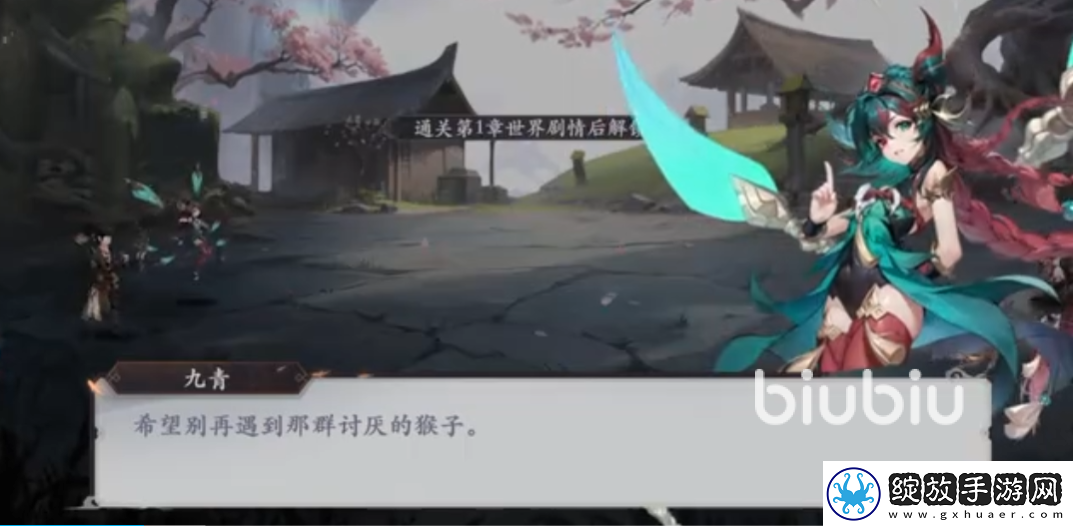 花语卷女英怎么样