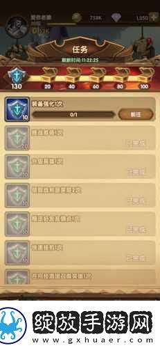 剑与远征如何选择悬赏任务以最大化收益