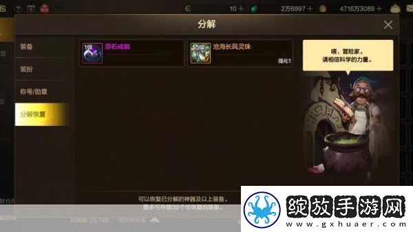 dnf手游体验服资格怎么申请