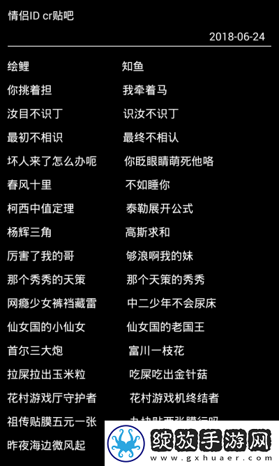 17c一起草最新名