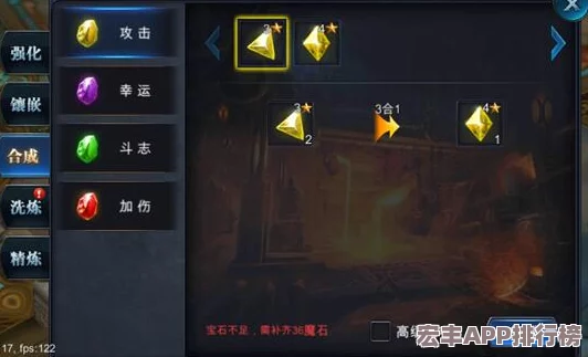 神魔圣域战力飙升秘笈