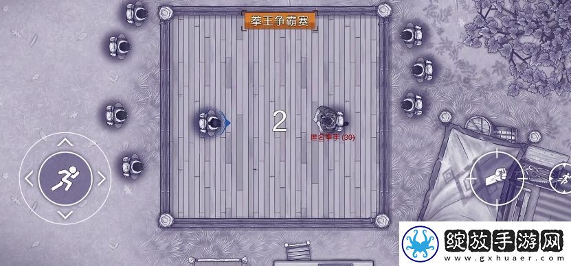 阿瑞斯病毒2拳击比赛怎么玩
