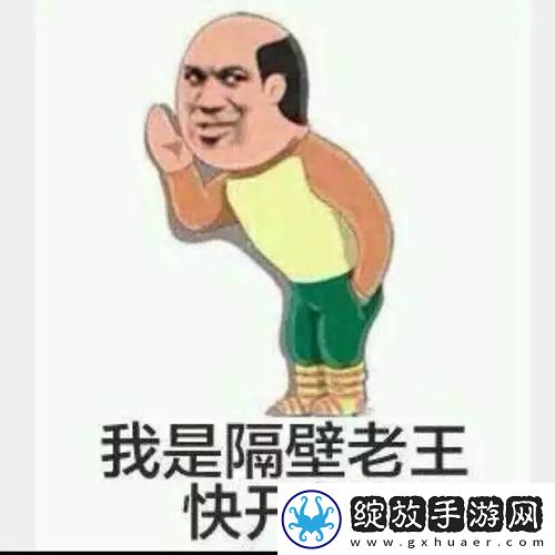 王叔快点可以吗我赶去上班