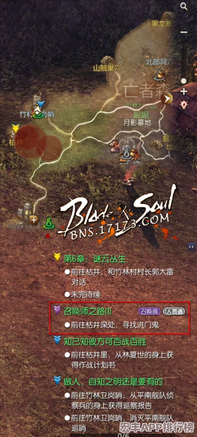 剑灵征途