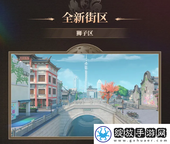 归龙潮