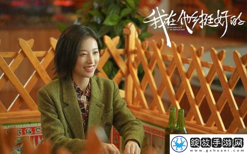 男生女生一起错错错