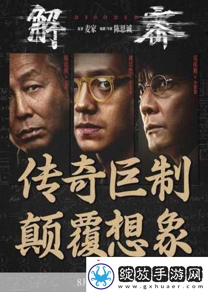 陈道明父女罕见同框游戏高手女儿竟超越老爸