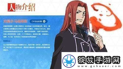 魔法禁书目录手游史提尔羁绊组合揭秘