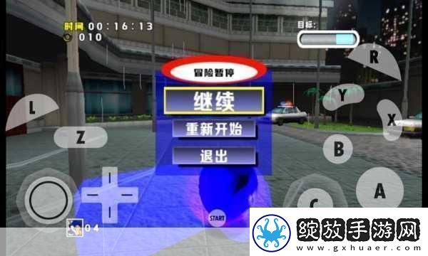 索尼克大冒险