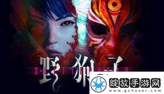 野狗子M站中差评汇总