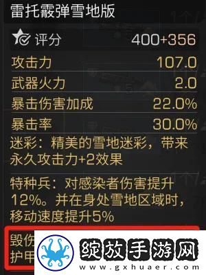 明日之后副武器继承规则一览