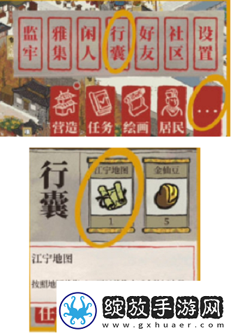 江南百景图江宁县开启方法江宁县开启攻略