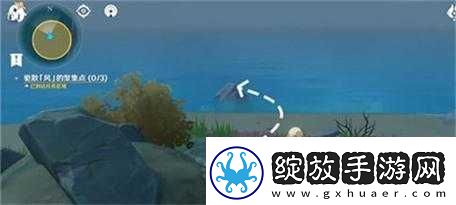 原神观察日晷