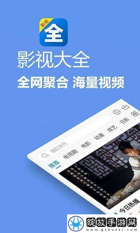 成品短视频app下载有哪些电影