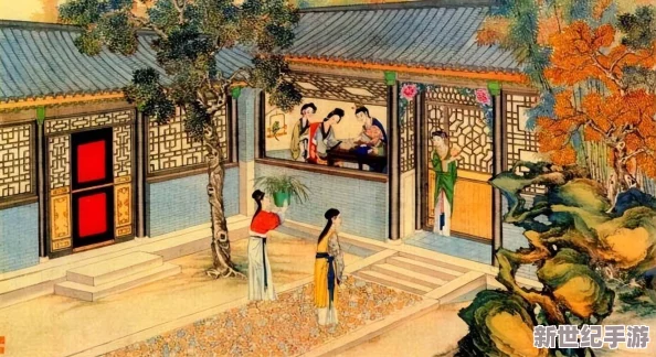怡红院**