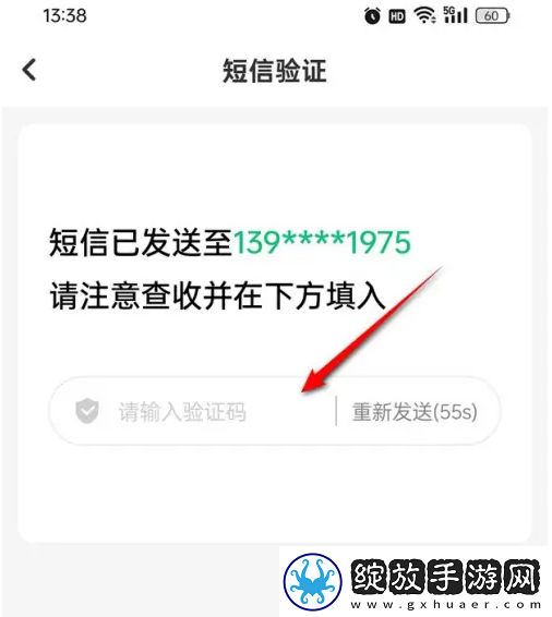 酷狗铃声怎么注销