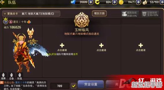 激战巅峰！龙之谷手游神圣联赛‘荣耀之战’