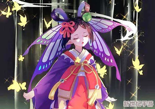 探寻阴阳师蝴蝶精信物奥秘