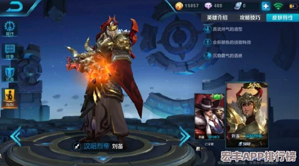 王者荣耀最新赛季必备