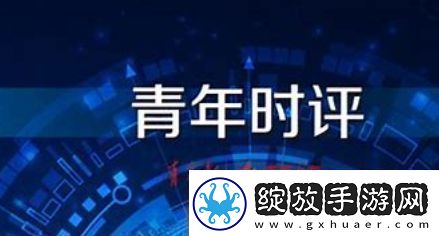 没福硬享是什么梗络用语没福硬享梗意思及出处分享