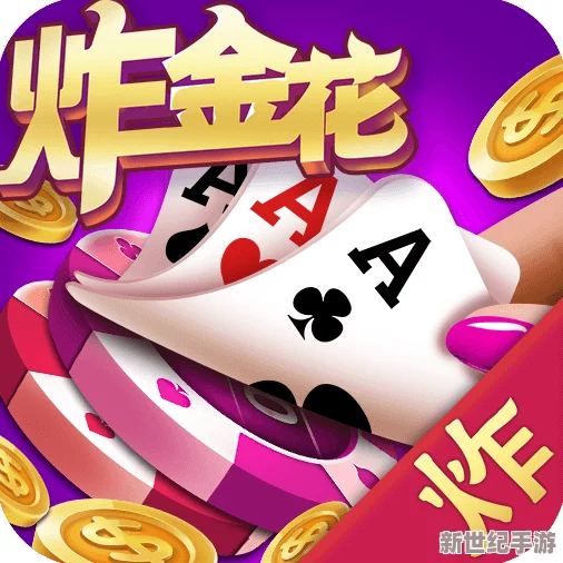 女生迈开腿打扑克