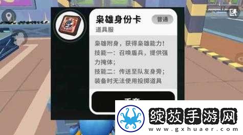 香肠派对枭雄策略指南
