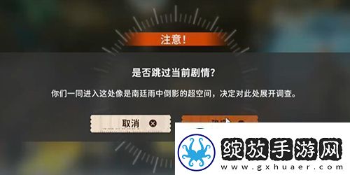 新月同行科学取样成就怎么做